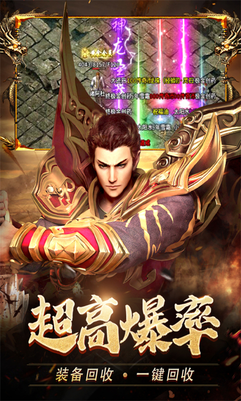 全方位评测:轻变传奇sf合击发布网版本、攻略、装备详解!