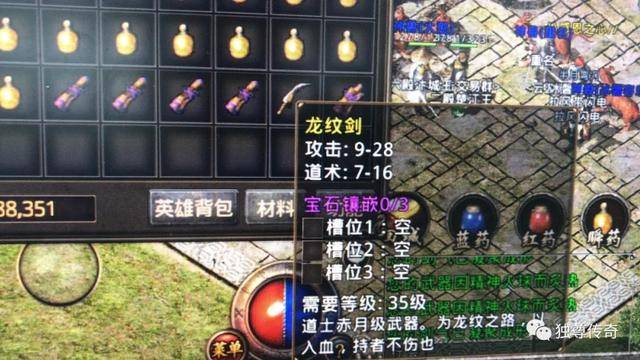 热血传奇变态版诞生、优势与劣势全解析!