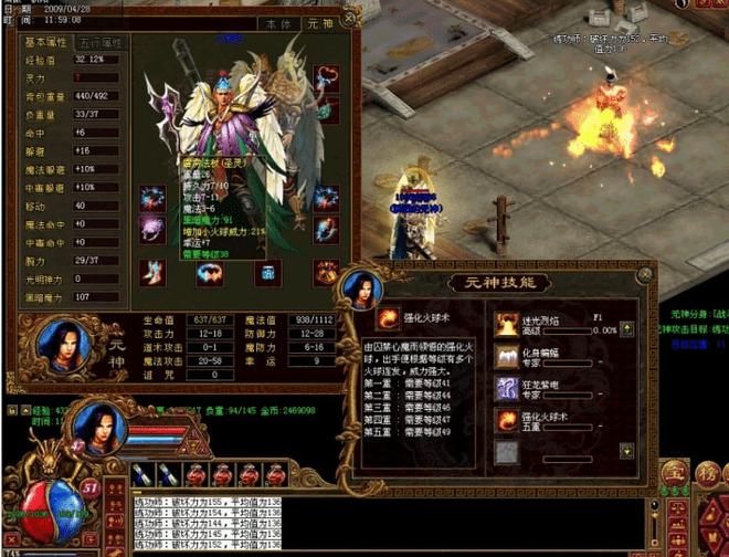 探索神秘的传奇世界四伏游戏世界,体验独特的游戏魅力!