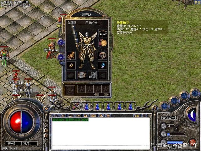 全方位评测:传奇爱好者详解!