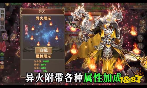 探索神秘的超变传奇私服游戏世界,体验独特的游戏魅力!