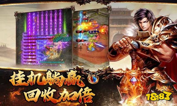 探索神秘的超变传奇私服游戏世界,体验独特的游戏魅力!