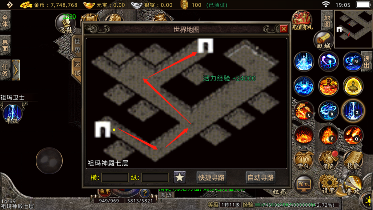 探索未知的传奇祖玛阁怎么走虚拟世界