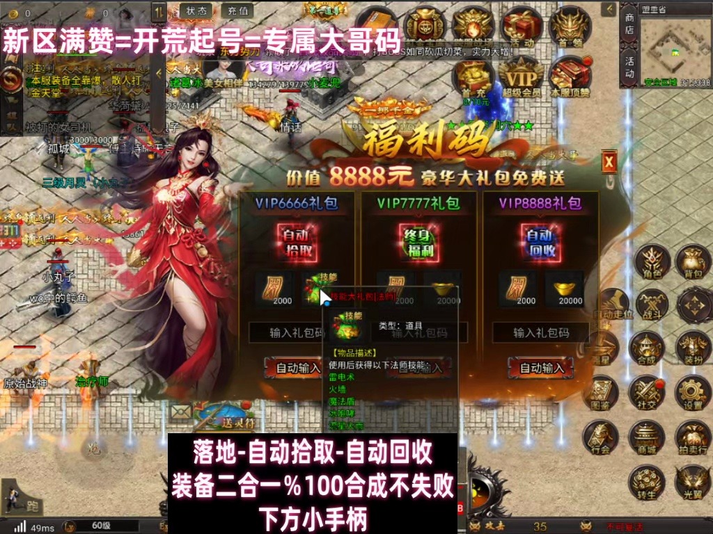 探索神秘的风云传奇176游戏世界,体验独特的游戏魅力!