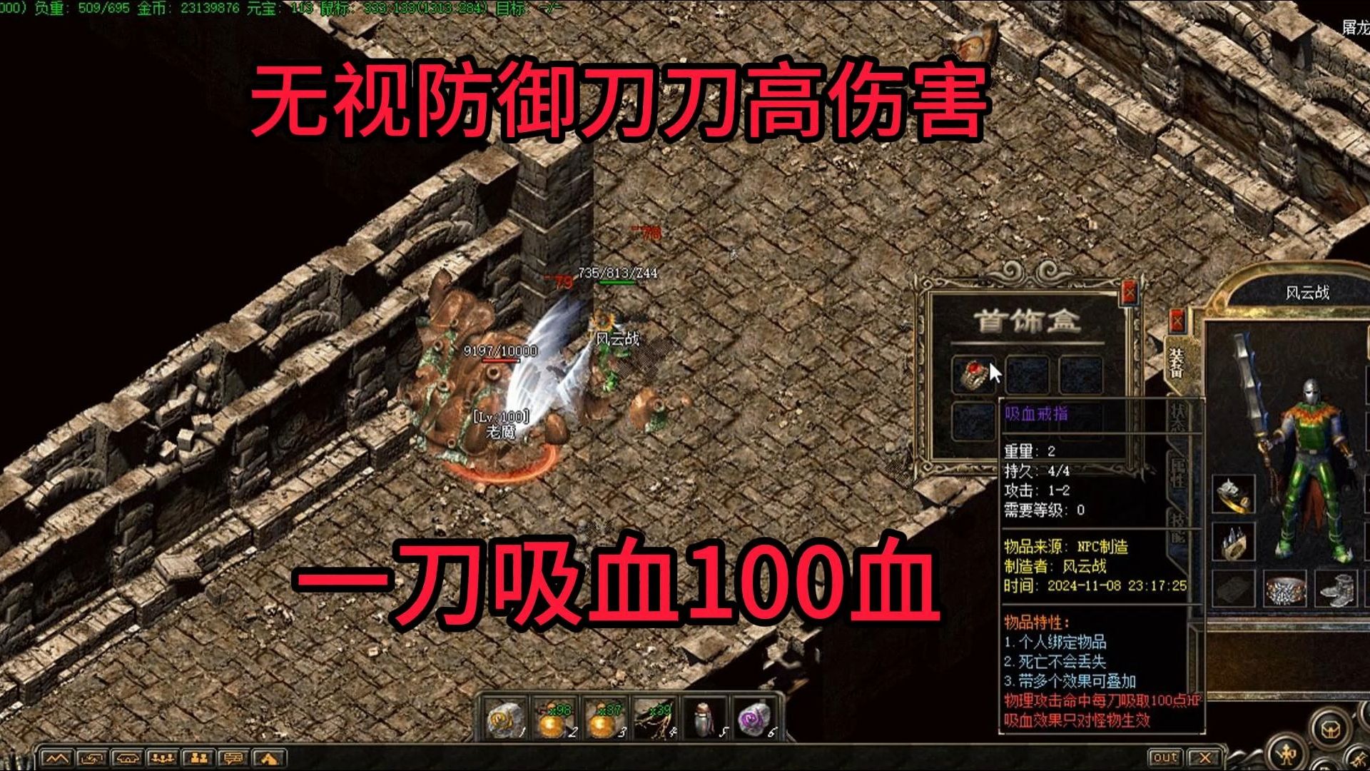 探索神秘的风云传奇176游戏世界,体验独特的游戏魅力!