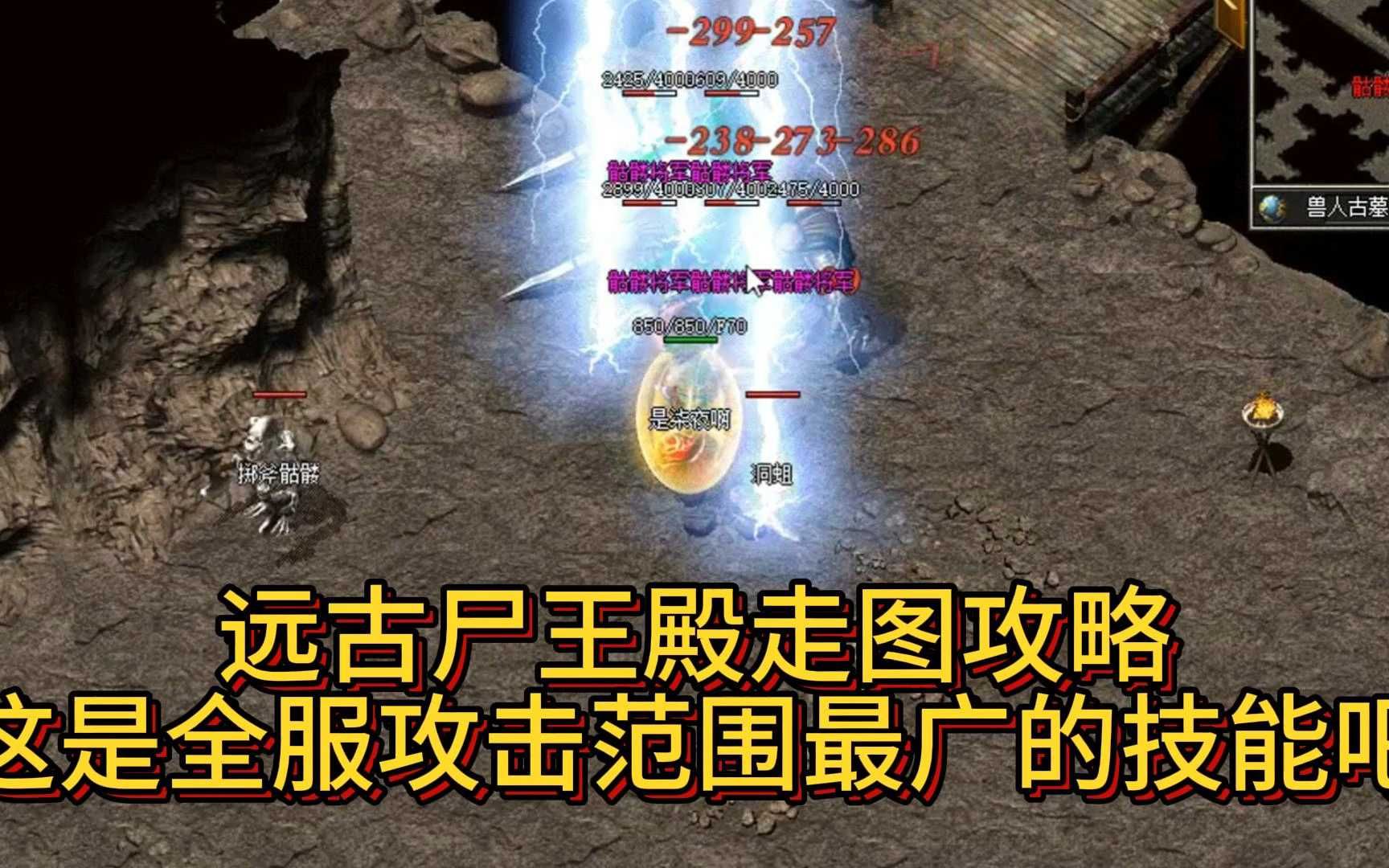 传奇3尸王殿怎么进诞生、优势与劣势全解析!