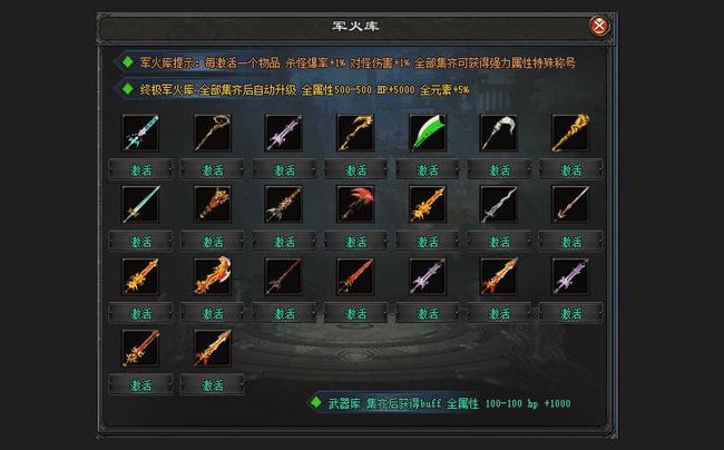 全方位评测:传奇私服我本沉默详解!
