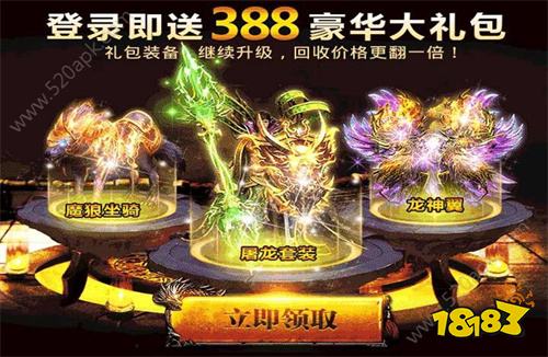 权威评测:超变传奇sf特色、技能、版本攻略