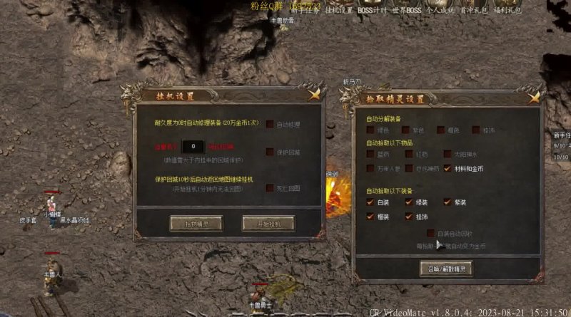 全方位评测:热血传奇sf发布网版本、攻略、装备详解!