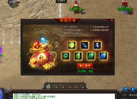 全方位评测:sf123传奇详解!