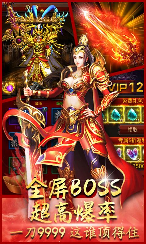 全方位评测:新开超变态传奇详解!