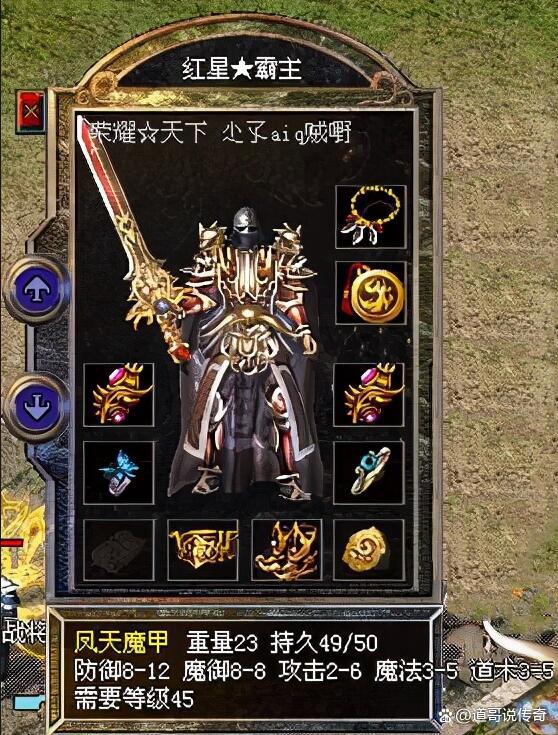 探索未知的热血传奇合击版本sf虚拟世界