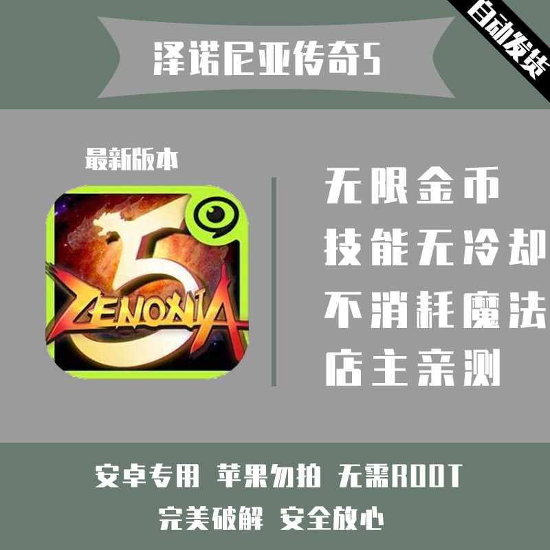 探索未知的无敌版传奇虚拟世界