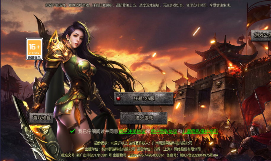 全方位评测:传奇sf英雄合击发布网详解!