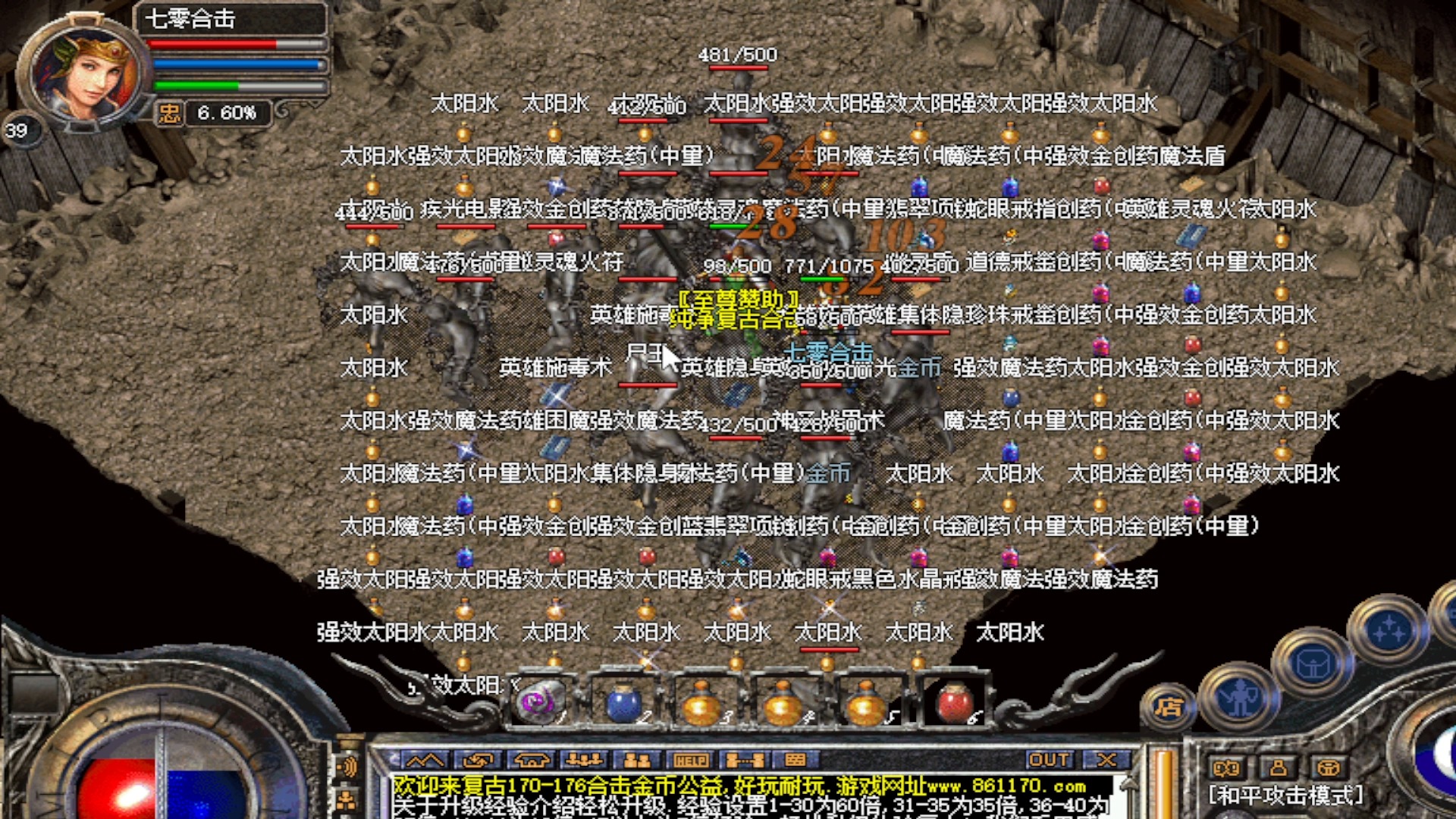探索神秘的传奇合击sf更新盛大哪个区游戏世界,体验独特的游戏魅力!