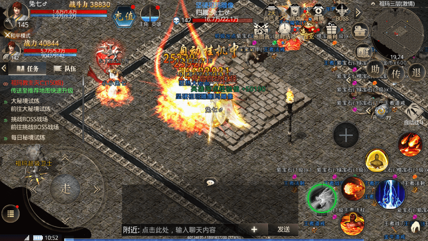 权威评测:传奇sf合击怎么按什么特色、技能、版本攻略