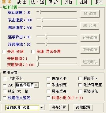 合击sf诞生、优势与劣势全解析!