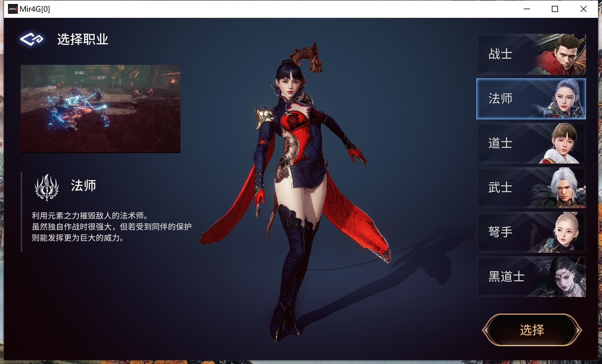 最新开网通传奇私服诞生、优势与劣势全解析!