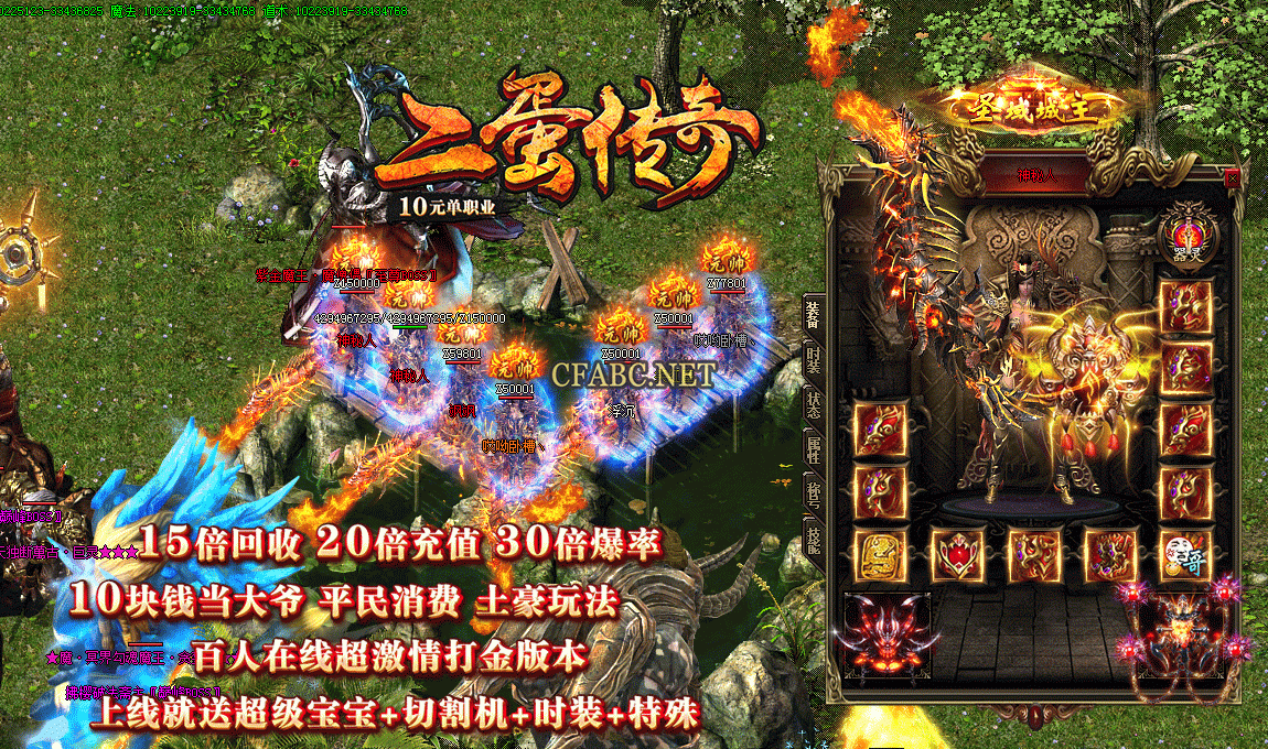 全方位评测:电信刚开合击传奇sf版本、攻略、装备详解!