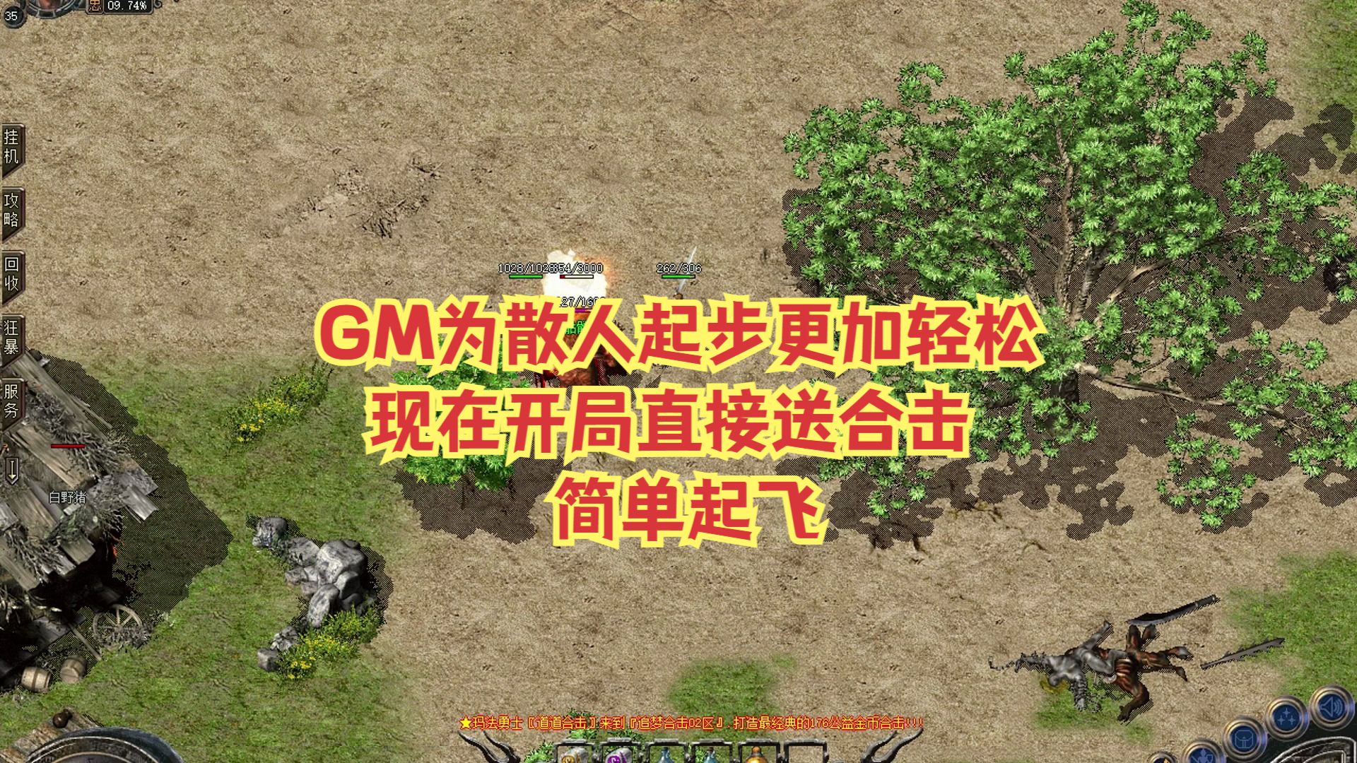 探索未知的传奇sf合击看不了装备虚拟世界