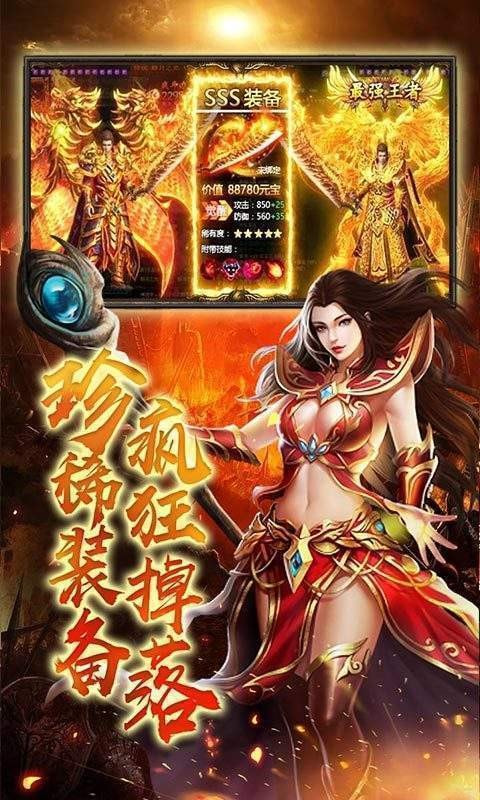 176大极品元素的简单介绍