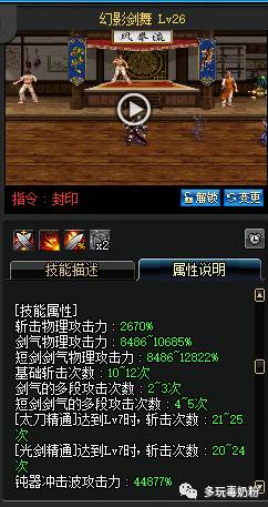 探索未知的传奇合击断空斩sf虚拟世界