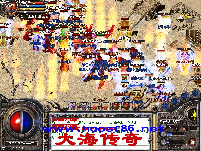 新开合击私服诞生、优势与劣势全解析!