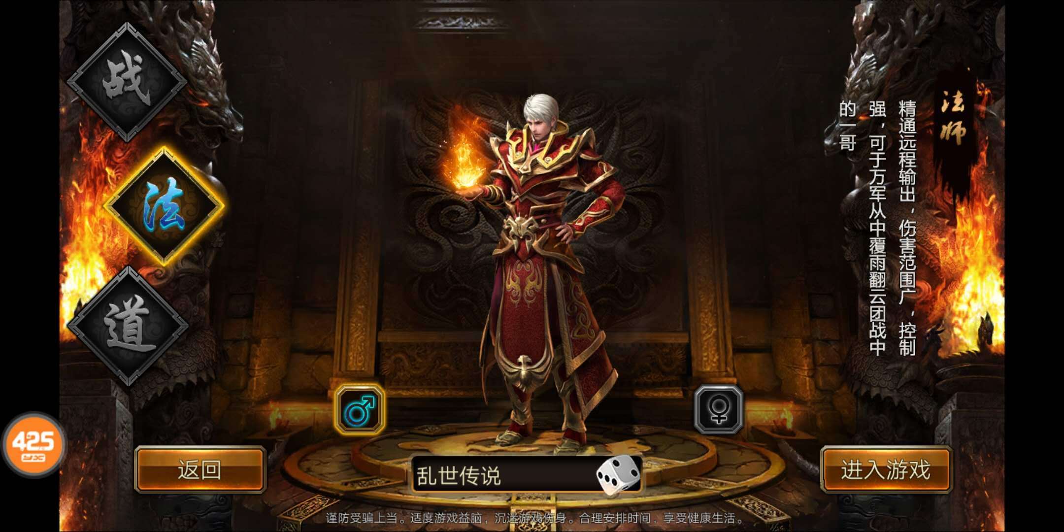 变态传奇sf合击怎么玩诞生、优势与劣势全解析!