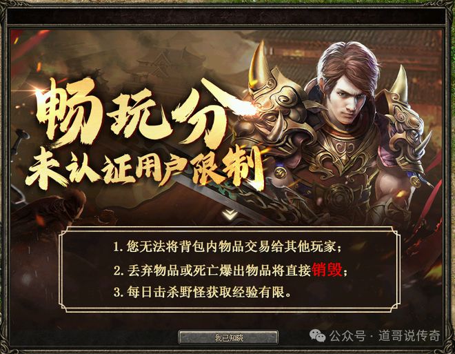 权威评测:热血传奇sf合击怎么用特色、技能、版本攻略