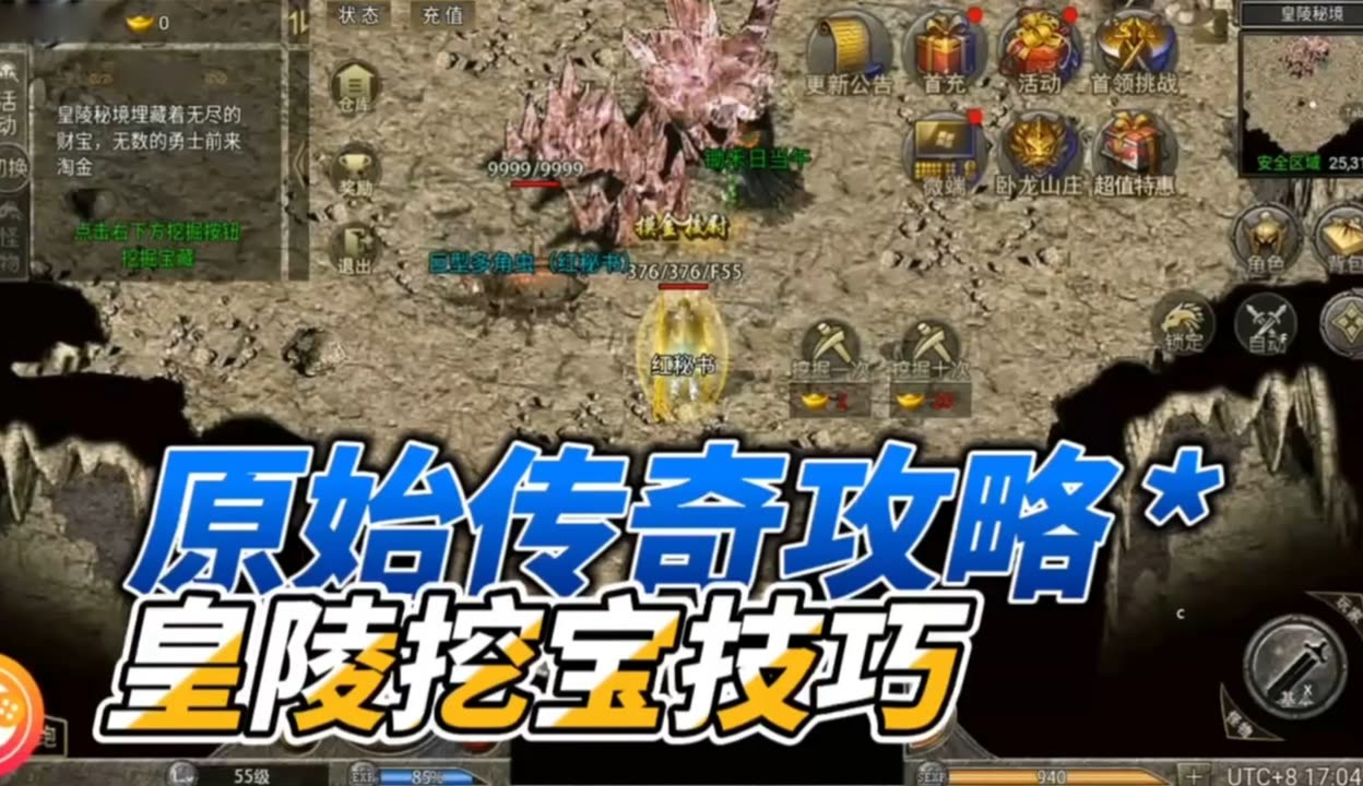 探索神秘的原始传奇论坛游戏世界,体验独特的游戏魅力!
