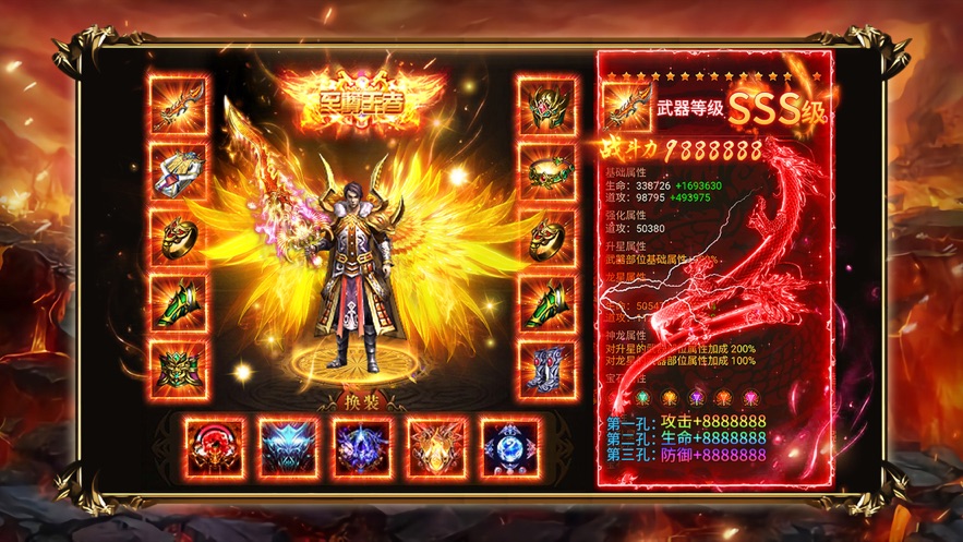全方位评测:中变传奇sf详解!