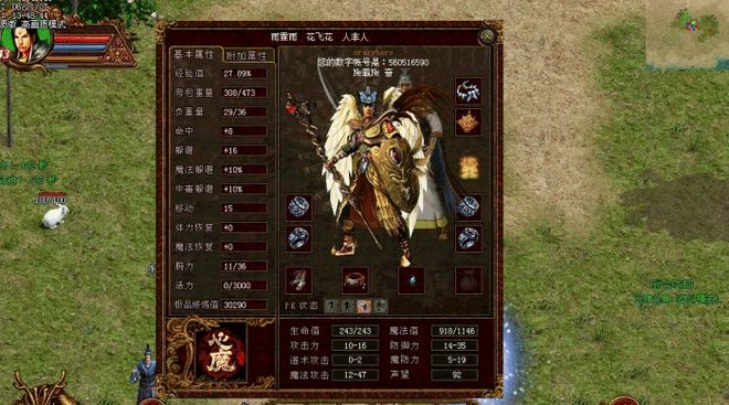全方位评测:传奇私服变态详解!