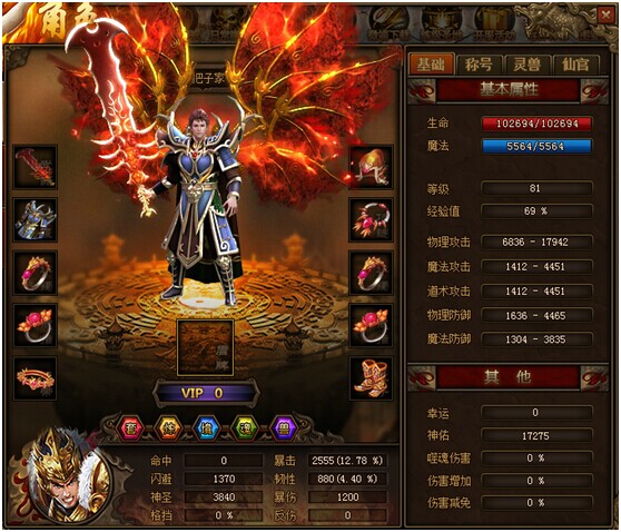 全方位评测:悠悠传奇私服详解!